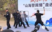 中国海警排练“上春山” 警民共谱反诈新篇章