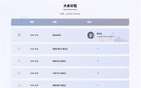 华为智能汽车解决方案官网正式上线，4月24日揭幕新品发布会