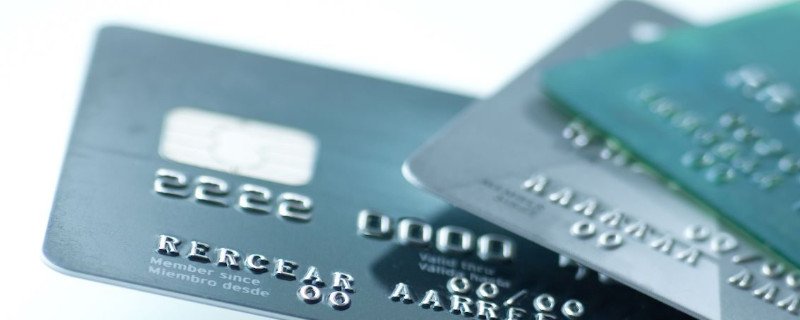 信用卡怎样取消销户 有这几种办法