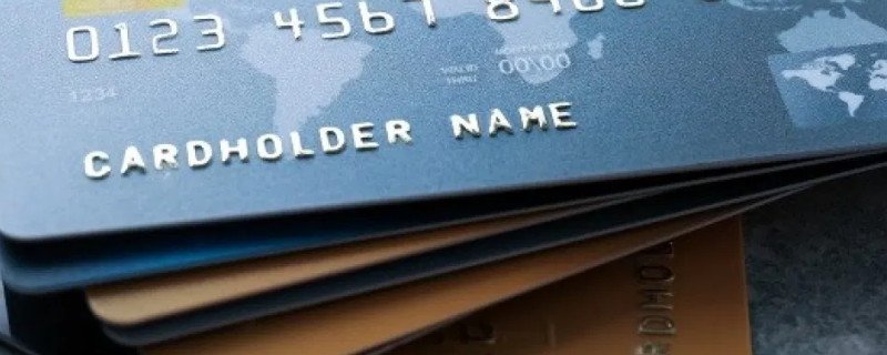 平安信用卡取现手续费多少 提现多久能到账
