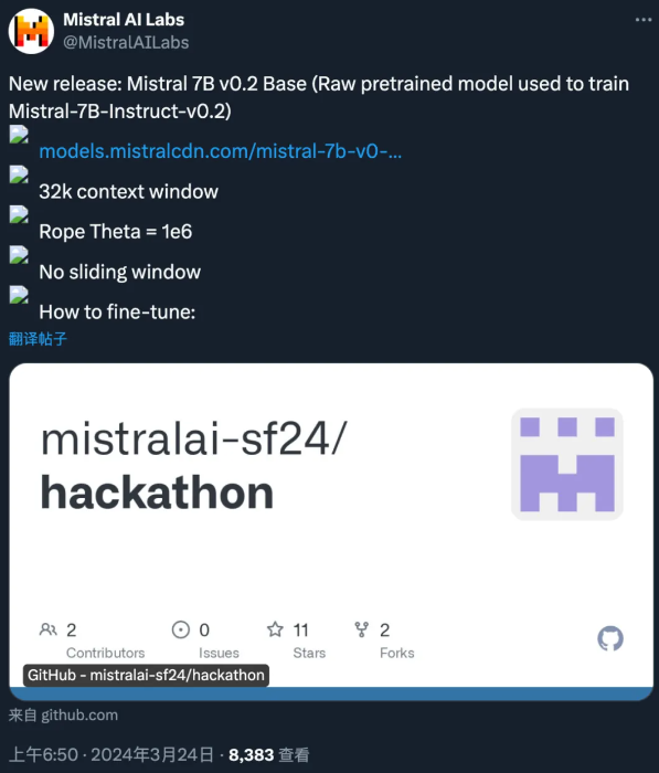 Mistral AI发布Mistral 7B v0.2基模型，支持32K上下文