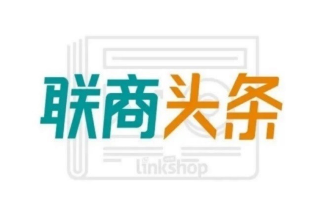 高鑫零售CEO林小海离职；便利蜂撤出青岛市场，商业动态一览