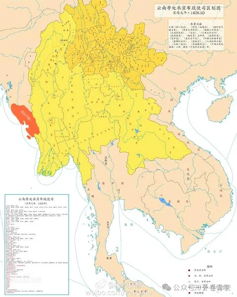 为什么“缅甸”的国名应译为“明定”而不是“缅甸”