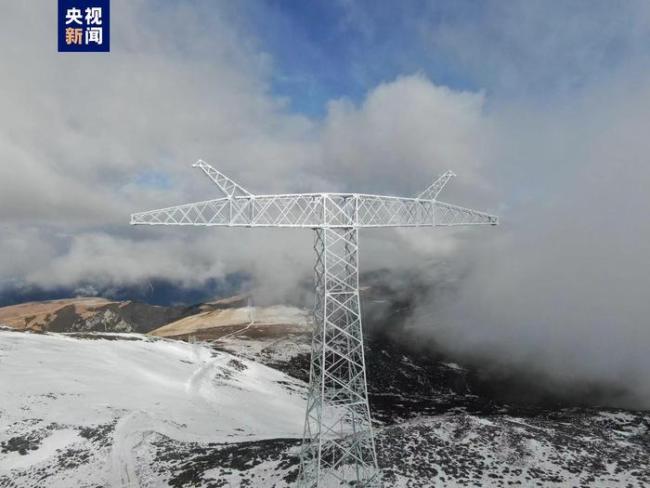 全球海拔最高的特高压输电铁塔组立完成：海拔达4797.9米
