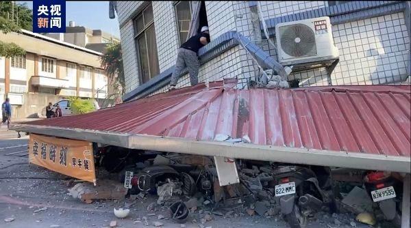 台湾地震后发生山崩汽车被砸，多处民宅倒塌！