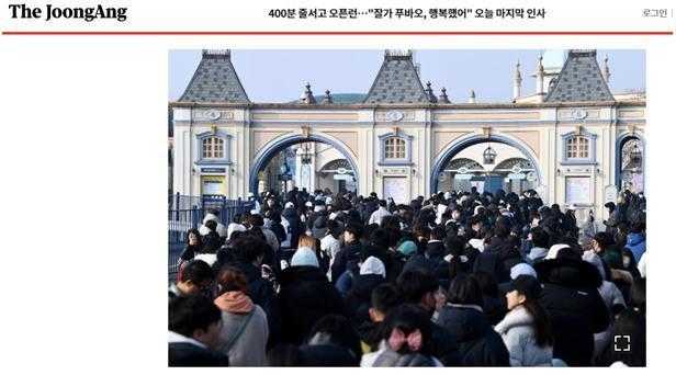 “福宝”即将回到中国：韩国民众冒雨排队送别，宋爷爷泪奔