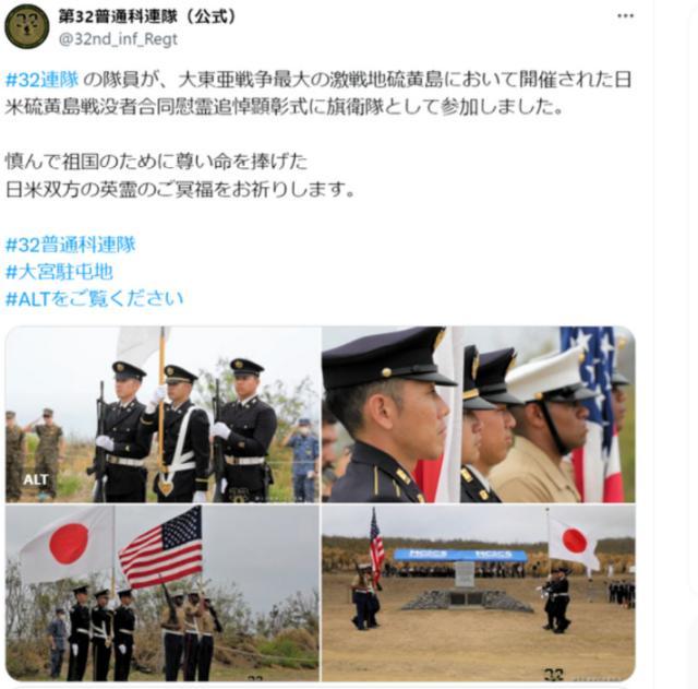 日本自卫队再次使用“大东亚战争”表述，军国主义复活？