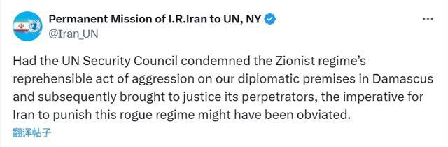 伊朗将了联合国一军：若能将肇事者绳之以法 伊朗可以不出手
