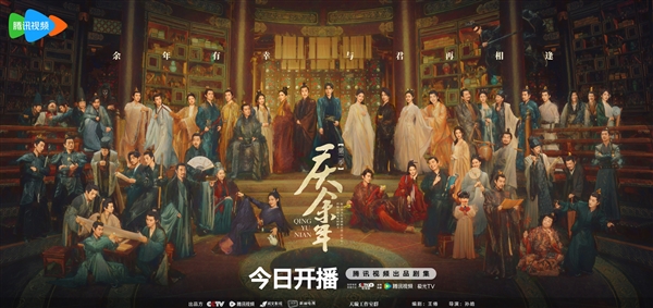 《庆余年2》今晚开播！官方发布群像海报：全角色集结！