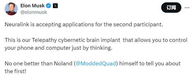 马斯克宣布Neuralink植入实验启动 重温首患者生活“巨变” 诺兰 植入物 神经元 脑机试验 植入对象 埃隆_马斯克 第1张
