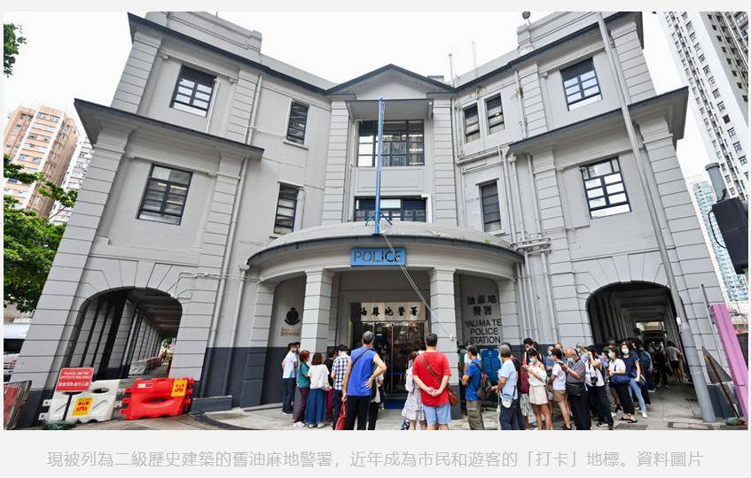 内地游客热捧香港警局打卡，港风情怀依旧 第2张