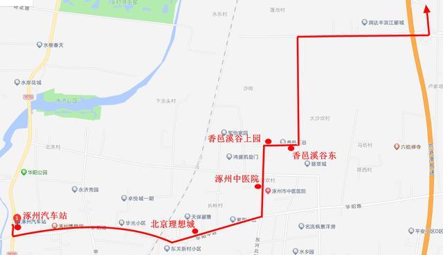 京津冀交通一体化再添新选择 定制快巴5月27日开通 第1张