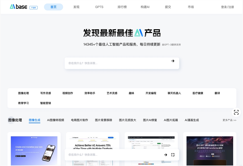 免费AI绘画网站高质量风格生成，100+中文AI绘画关键词大揭秘