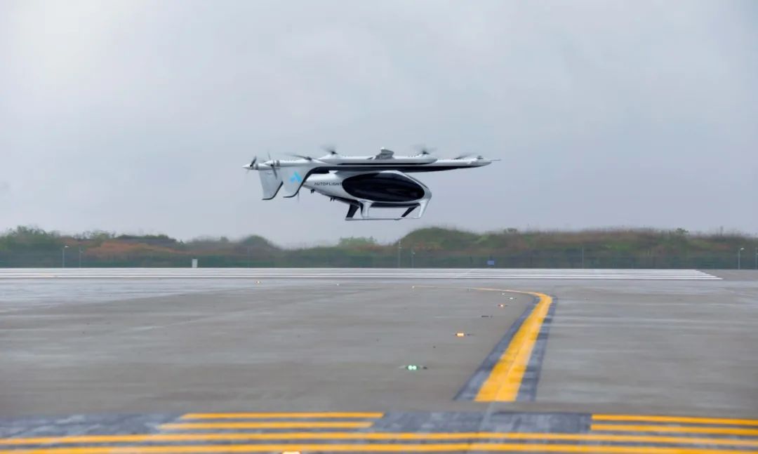 我国首部电动垂直起降航空器（eVTOL）起降场技术规范发布 亿航 适航 无人机 起降场 技术规范 evtol 电动垂直起降航空器 第1张