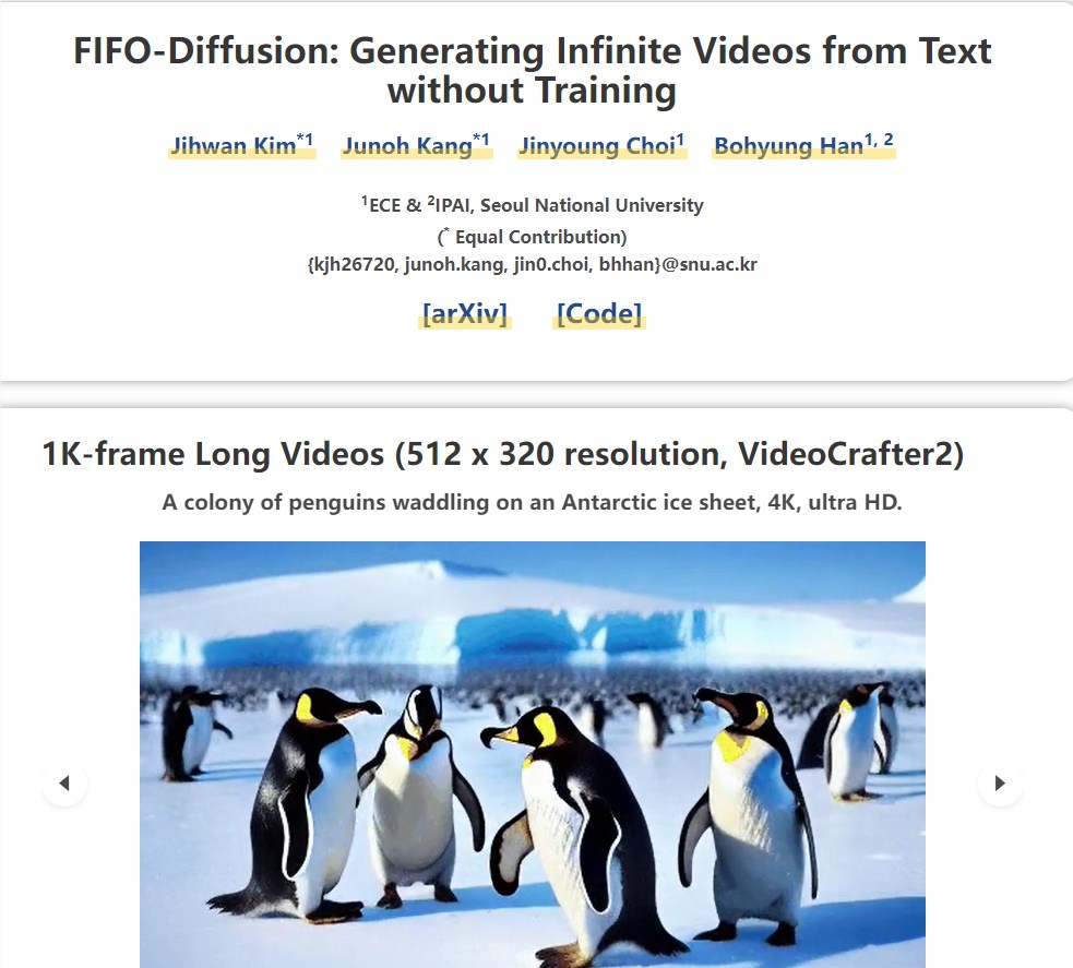 FIFO-Diffusion技术震撼发布：无需额外训练即可生成无限长视频