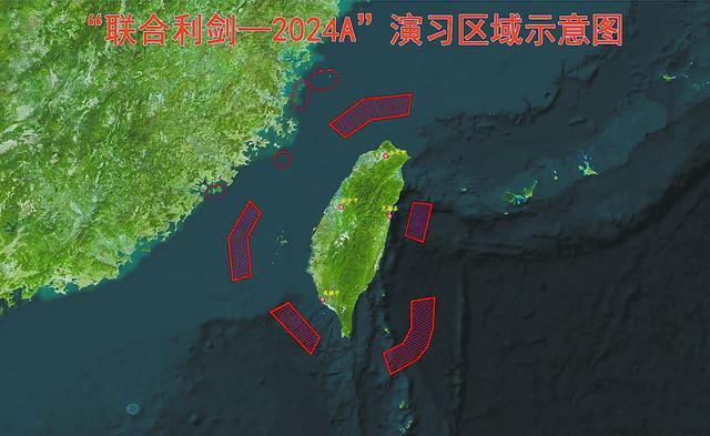 “联合利剑—2024A”演习是对台湾地区领导人谋“独”挑衅的坚决惩戒 第1张