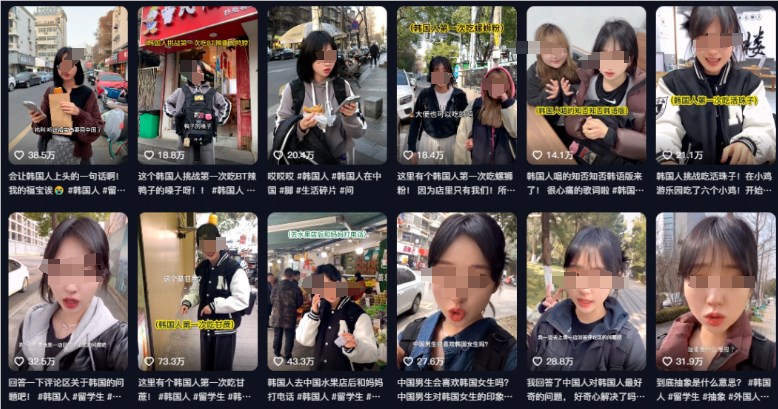 韩国留学生在中国做博主，单月涨粉300万全靠“已读乱回”？ 第3张