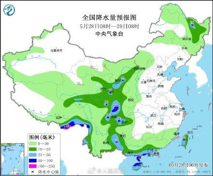 注意防范！华南西南等地强降水持续 多地发布暴雨预警 第1张
