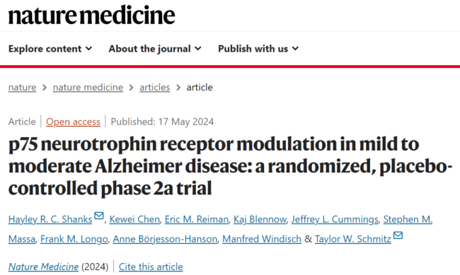 《自然-医学》：治疗阿尔茨海默病新策略，逆转神经元损害，6个月就有改变