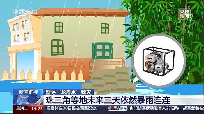 广东人真的要发霉了：湿度高达100% 人均是“潮人” 第5张
