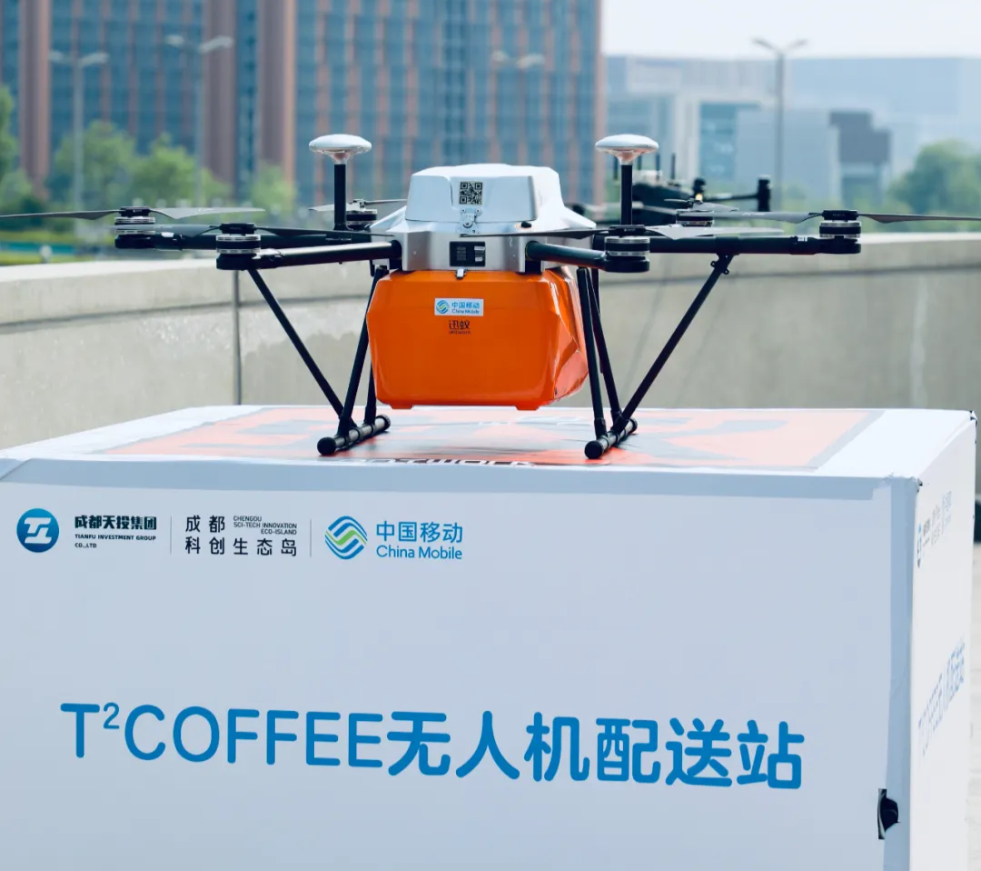 中国移动：无人机咖啡配送首次落地试飞成功 网联 成都 无人机 中国移动 古坑咖啡 第1张