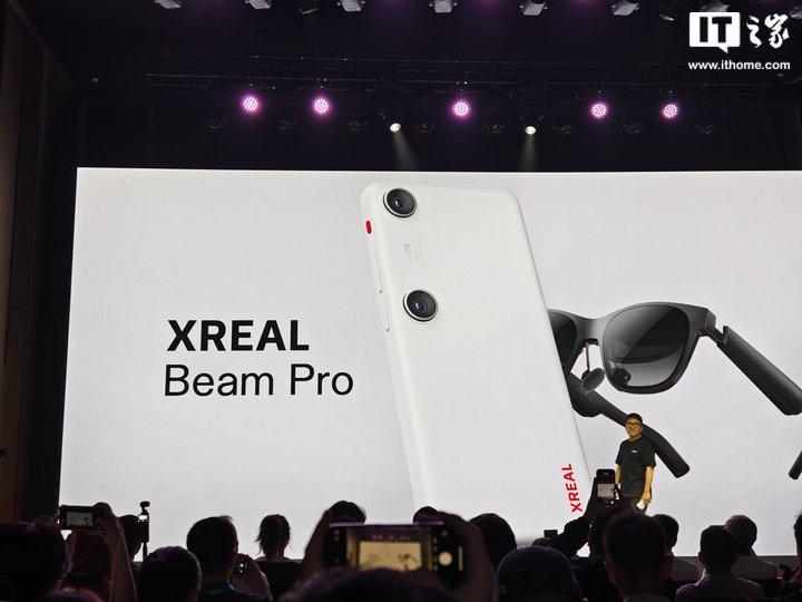 不能打电话的“手机”，XREAL Beam Pro AR 空间计算终端发布 ar 手机 传感器 beam xreal 网络连接能力 第1张