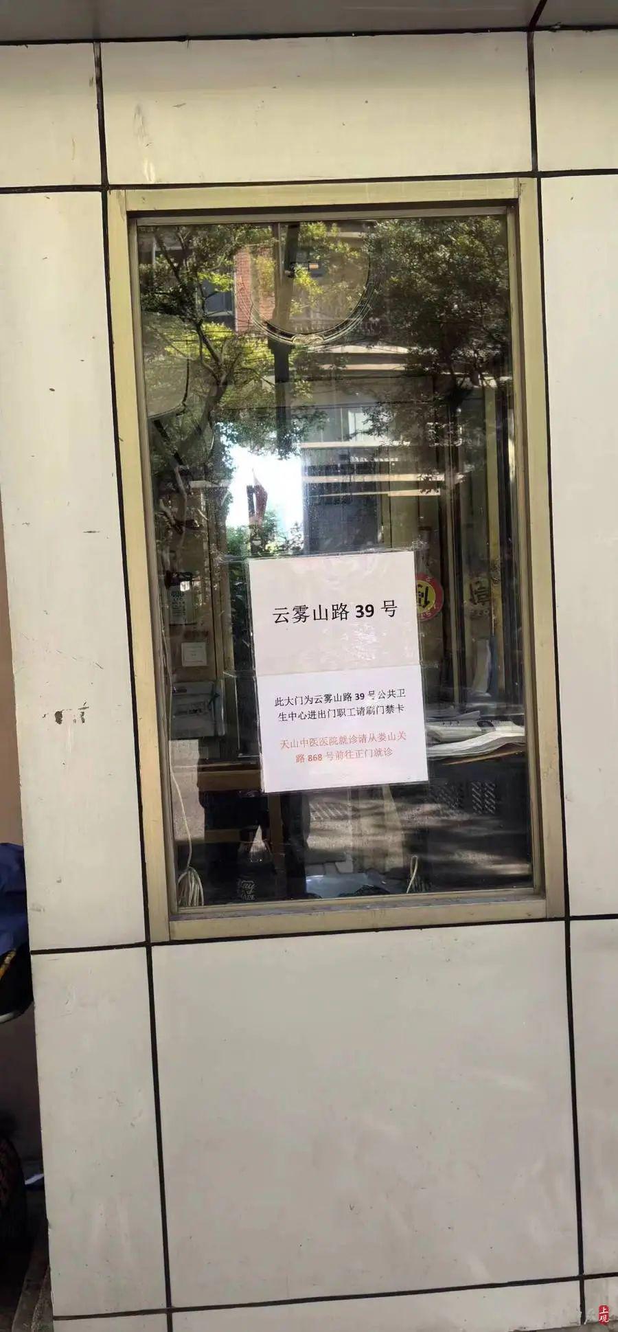 上海长宁区老人无法接受：封闭至今的医院侧门导致就医困难 第2张