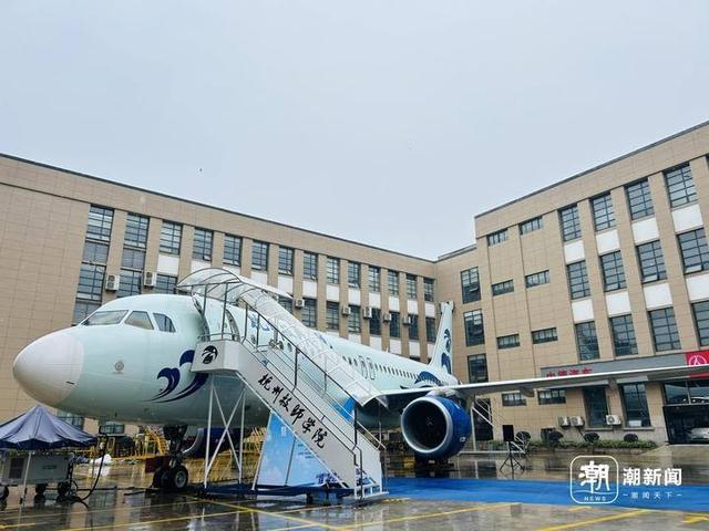 1500万投资！杭州技师学院飞机上课，什么体验？