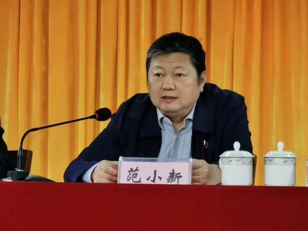 长沙市政协原主席范小新被开除党籍 第1张
