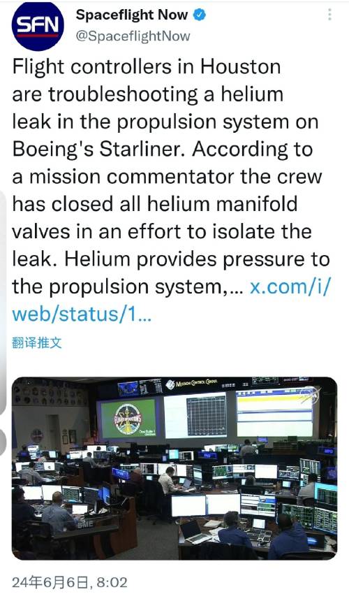 波音CST-100载人飞船发生氦气泄露故障，宇航员紧急关闭阀门