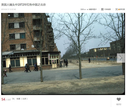 北京70年代的“福利房”曝光，历史建筑真相令人震惊！