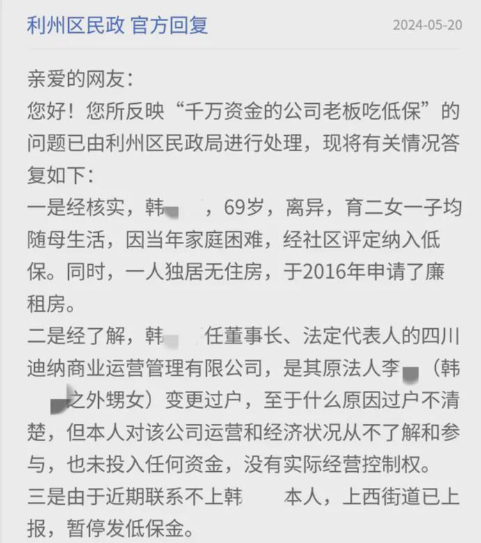 上海高中生写下断绝父子关系的长信！“他们离婚约定房子给我，爸爸却反悔了...” 第4张