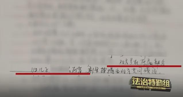 上海高中生写下断绝父子关系的长信！“他们离婚约定房子给我，爸爸却反悔了...” 第1张