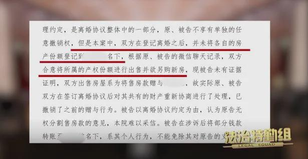 上海高中生写下断绝父子关系的长信！“他们离婚约定房子给我，爸爸却反悔了...” 第2张