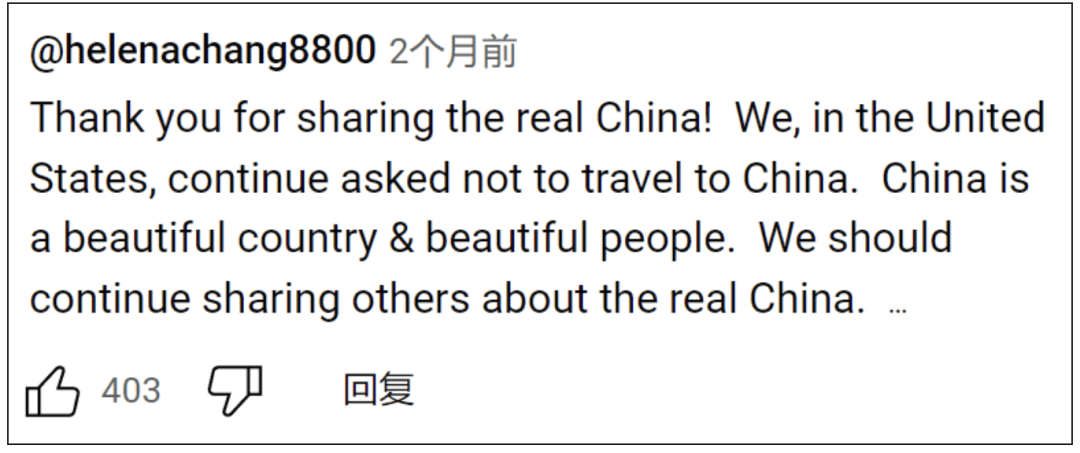 中国景区现状曝光，外国游客成“必争之地” 第87张