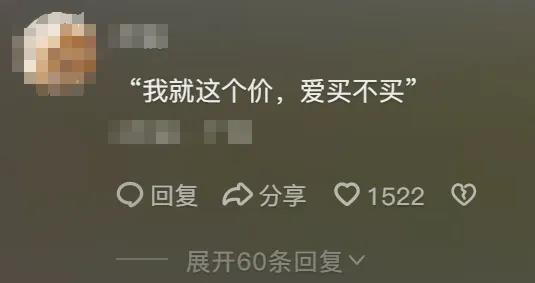 钟薛高直播卖红薯频遭质疑，贾跃亭也加入赛道 第1张