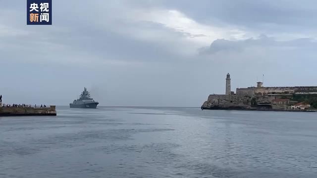 俄罗斯舰队抵达古巴，高超音速导弹携带引美本土警惕
