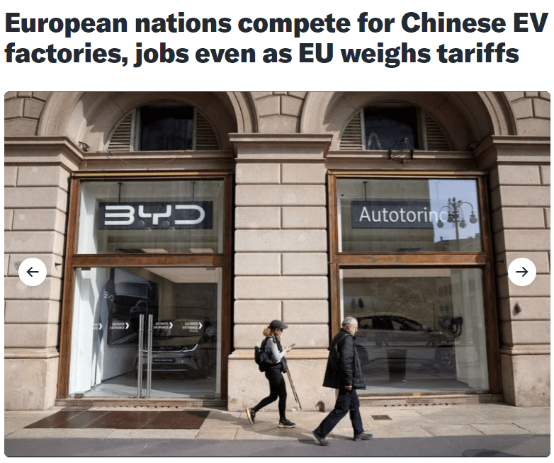 中国电动车遭欧盟关税，欧洲不能爱上美国皮卡 第2张