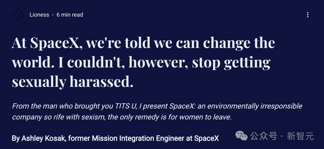 马斯克被曝与4位SpaceX女员工有染，还有小20岁实习生！女高管拒生孩子遭降薪报复 第7张