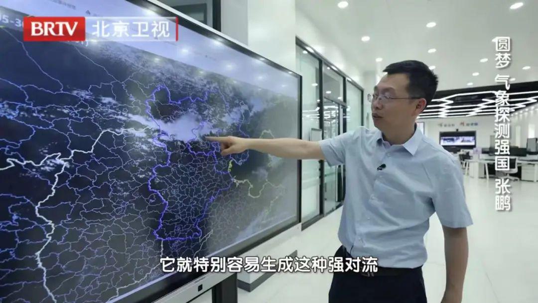 为你喝彩｜风云岁月：张鹏与中国气象卫星的精准探索 第4张