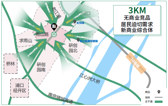 南京第5座龙湖天街即将开业，超全亮点抢先看 第9张