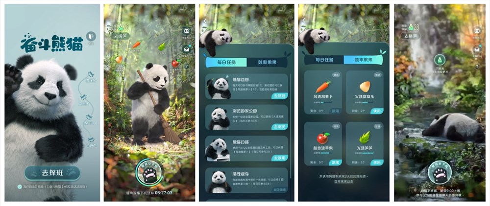 “奋斗熊猫”入驻QQ浏览器成网友上班搭子和导游