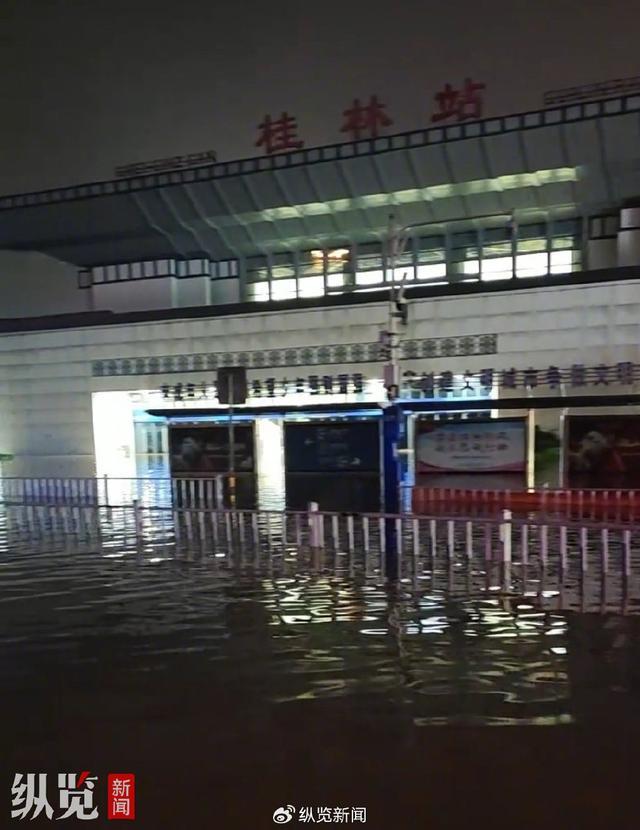 暴雨侵袭！桂林火车站深陷水患，乘降改由桂林北站