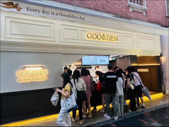 首店看这里｜茉酸奶新品牌GOOOLDEN全国首店亮相上海 第2张