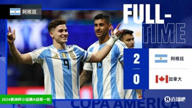 利桑德罗助阵阿根廷队2-0战胜加拿大，挺进美洲杯