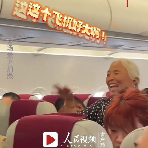 湖南网友遇见“社牛奶奶”首次乘飞机，感染全场的幸福