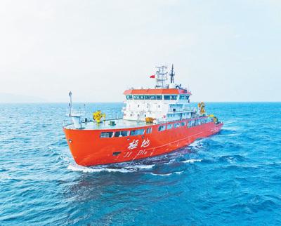 “极地”号破冰调查船在广州交付 第1张