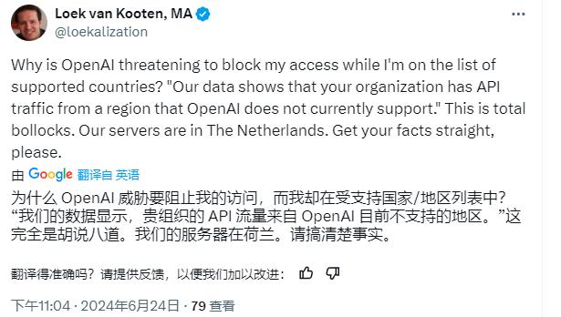 OpenAI称将采取额外措施 停止其不支持的国家和地区的API使用 第3张