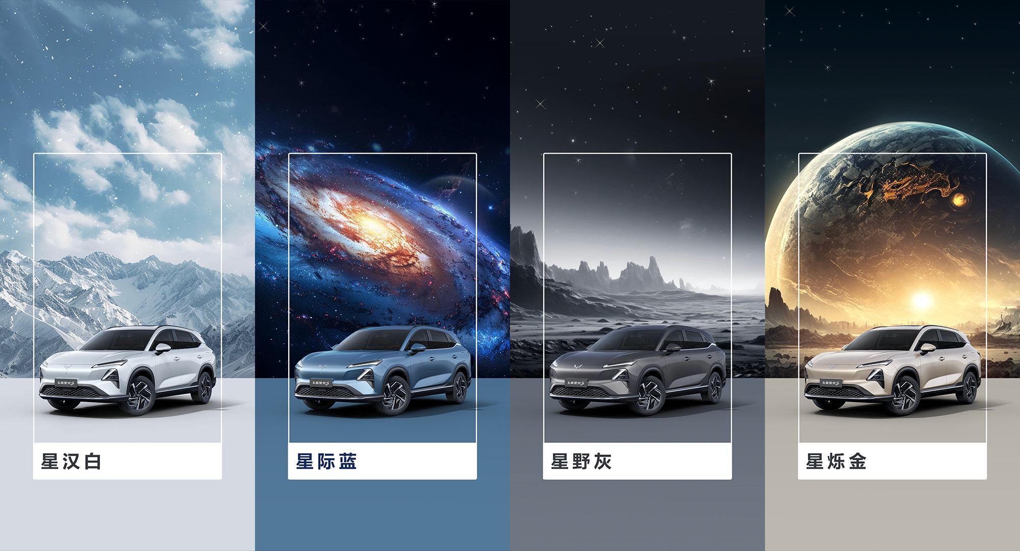 五菱首款新能源双动力 SUV：星光 S 内饰官图公布，8 月上市 第3张