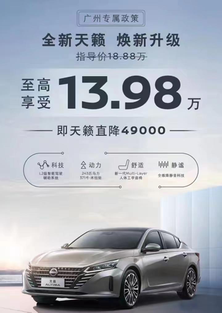 比亚迪价格战引发中国汽车市场恶性竞争？ 第6张